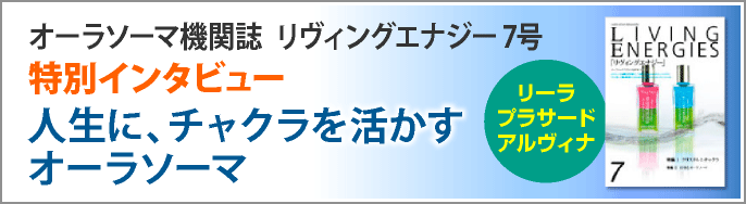 ハート瞑想会