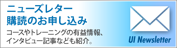 チャクラを開く体験